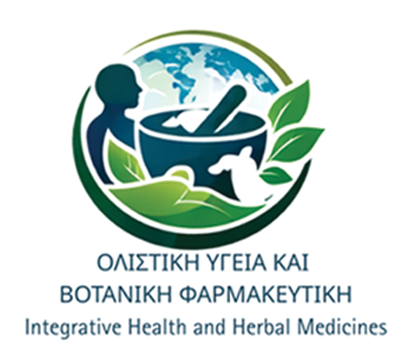 Ολιστική Υγεία και Βοτανική Φαρμακευτική