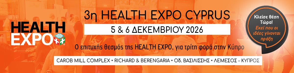3η Health Expo Cyprus