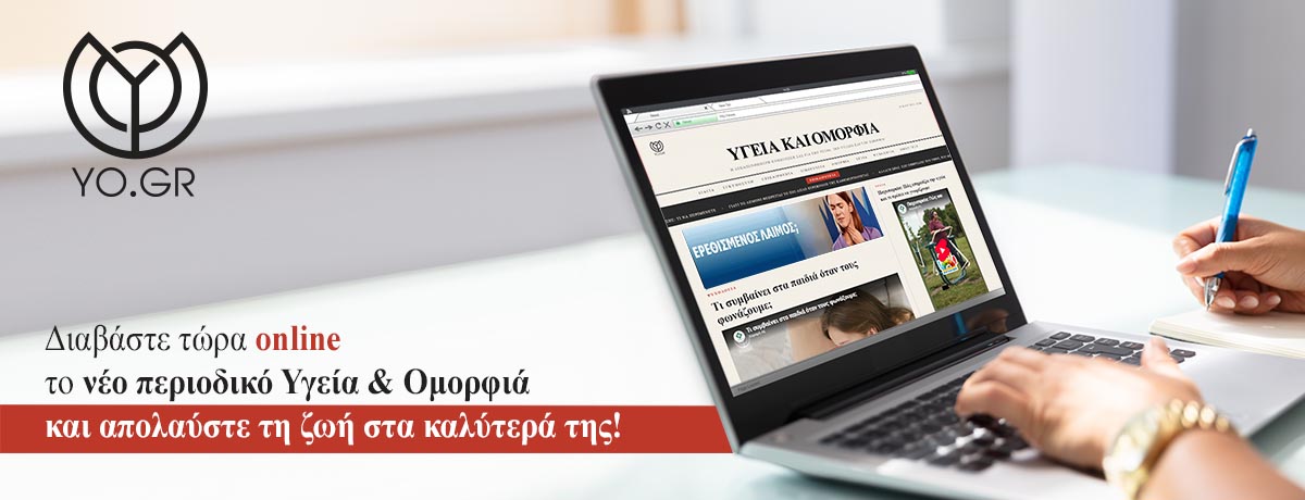 Pharmacy Management Cover