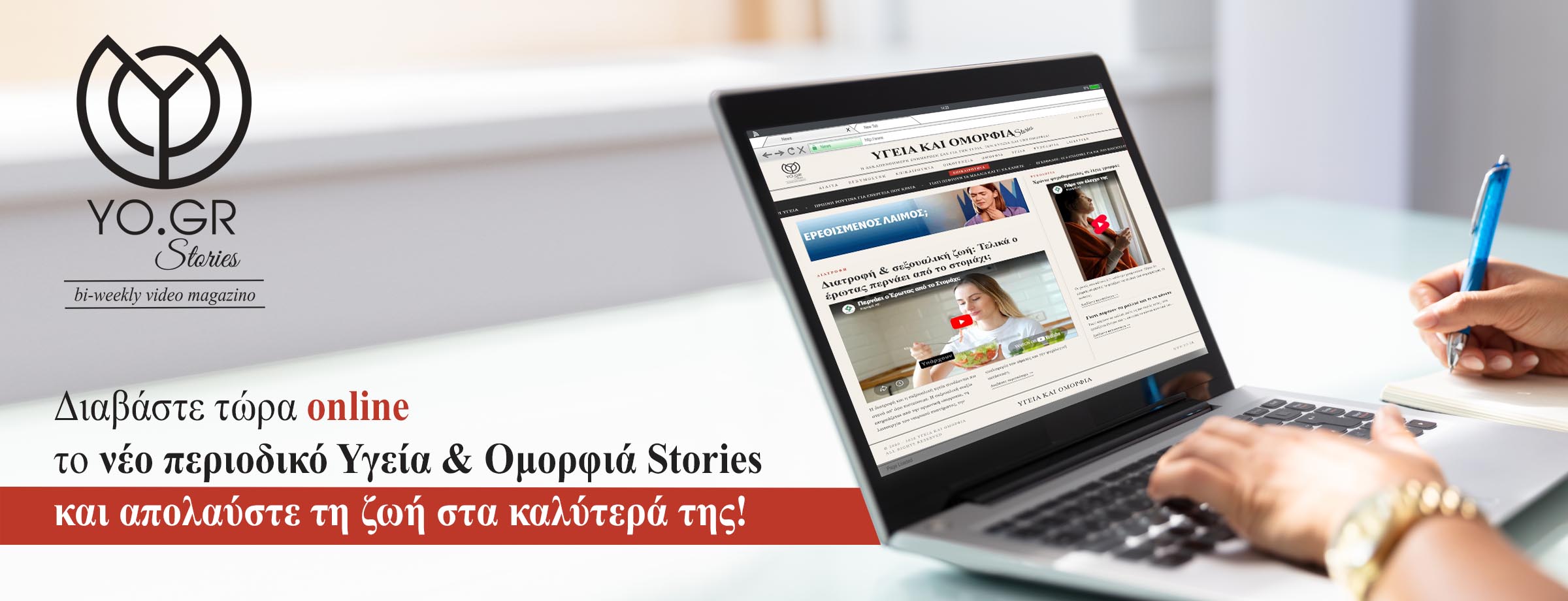 Pharmacy Management Cover