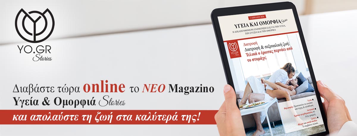 Pharmacy Management Cover