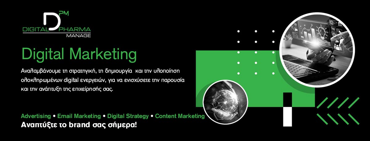 Digital Pharma Manage