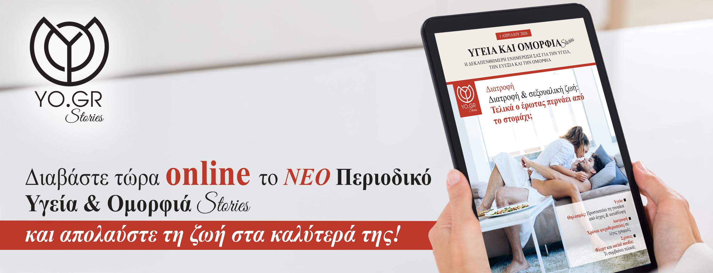 Pharmacy Management Cover